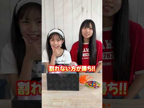 姉妹で対決!!笑ない人が勝ち!!  #shorts