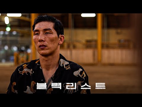 [충격속보] 블랙컴뱃으로 넘어온 로드FC 간판선수