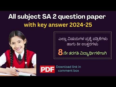 8th class all subject SA 2 question paper with key answer 2024-25 | Annual exam paper for class 8