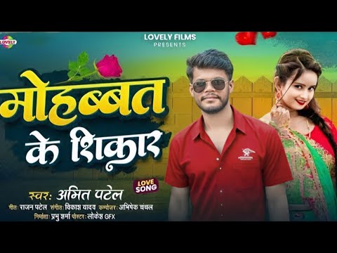 ऐसे नजरिया ना मिलावा हमार हो जाईबू  | aisi najariya na milawa hamar ho jaibu