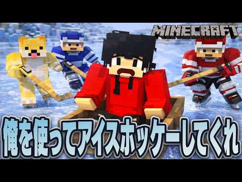 【生放送】マイクラ企画鯖で冬季オリンピックはじめます【マインクラフト minecraft】