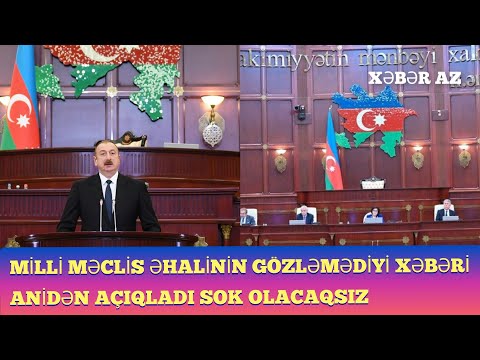 MİLLİ MƏCLİS ƏHALİNİN GÖZLƏMƏDİYİ XƏBƏRİ ANİDƏN AÇIQLADI SOK OLACAQSIZ SON DƏQİQƏ XƏBƏRLƏR