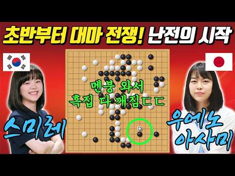 [IBK32강] 끊고 또 끊는 극강의 전투! 끝내 상대를 집어삼킨 폭발적 반격 스미레 VS 우에노아사미