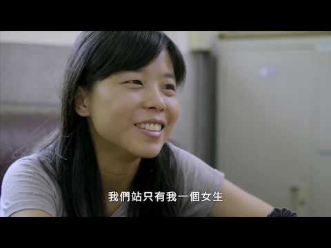 臺灣首支護管員紀錄片《森林護衛隊》電影最終版 - YouTube(53分40秒)