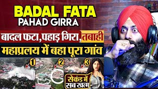 Uttarkashi Mein Tabahi! Baadal Fata, Gaon Bah Gaya | Reaction | Punjabi Reel TV