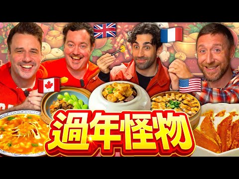 哪個國家最了解台灣的農曆新年？ Which country's foreigner most understands the New Year in Taiwan?