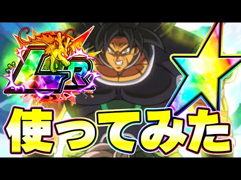 LR怒りブロリーを使ってみたら短期戦でも大化物でした【ドッカンバトル】