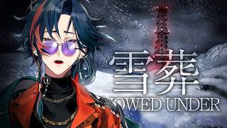 【雪葬】雪かきして生き残る【魁星/にじさんじ】