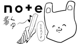 【のてを】書いて。【ゅく♪】