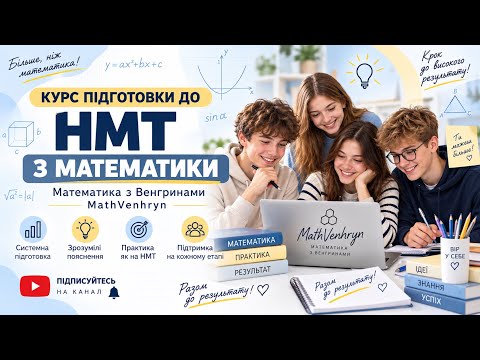 Властивості кореня квадратного