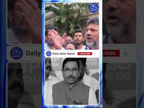 #shorts #dcmdkshivakumar #prahaldjoshi "15% Housing Quota for Muslims Approved in Karnataka" #short