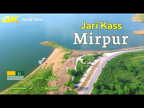 Jari Kas | Mirpur | Azad Kashmir   #mirpur #azadkashmir #drone