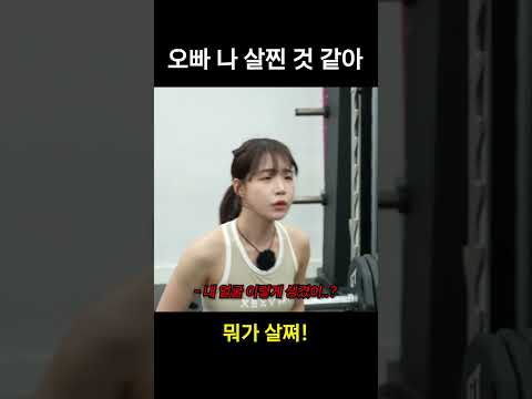 야, 다들 댓글 좋게 달아라