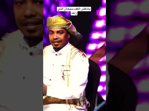 ياناقش الكف سبحان الذي زانك   #جديد #اكسبلور #تيك_توك #ترند #لايك #طرب #ترند_تيك_توك #فولو #اغاني