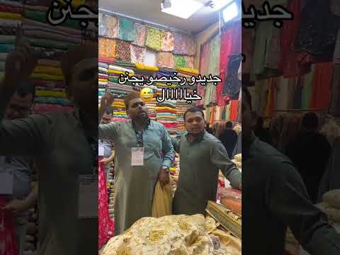 جديد رخيص يجنن خيال #السعودية #shourt #ترند #like #اكسبلور #youtubeshorts