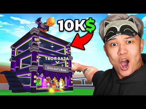 «OG» БАЗА МОЯ 😱 Я КУПИЛ Headless Horseman за $10 000… И ЭТО БЫЛА ОШИБКА