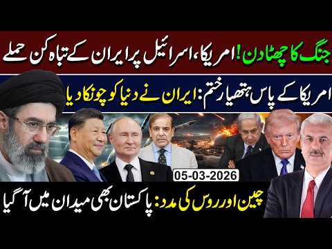 Day SIX of Conflict: Iran’s Devastating Strikes on the U.S. and Israel | Middle East Latest Update