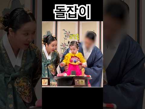 서뱅이가 돌 때 잡은 거슨?