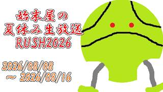 【#メイドオブザデッド 】メイドvsゾンビ【⚔1231】