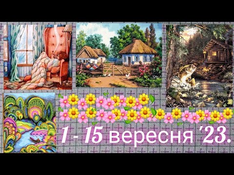 Просування процесів, старт, організація.