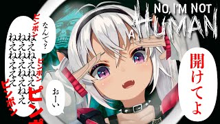 ┊初見┊No, I'm not a Human  お前ェ、人間かバケモノか【魔使マオ/にじさんじ】