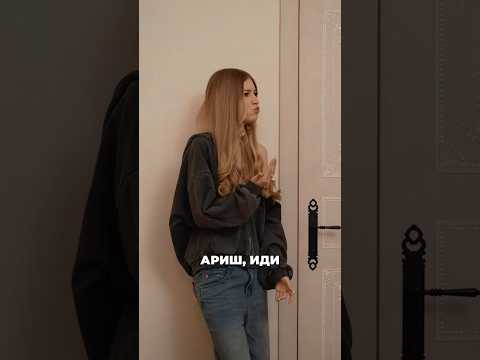 Конфликт Сони и Ариши! Что себе Соня позволяет?