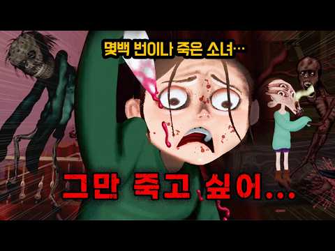 끝없이 반복되던 저주의 진실이 드디어 밝혀졌다…[<strong>하우스</strong> <strong>2</strong>]