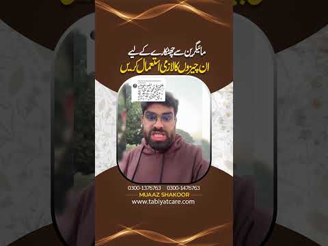 More Videos To Subscribe This Channel || Muaaz Shakoor