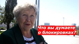 Блокировка WhatsАpp и Telegram в России. Штрафы за VPN и мессенджер Max. Опрос людей на улице Перми.