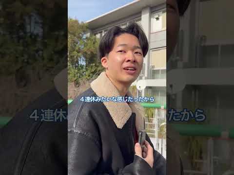 神奈川大学　工学部　ドイツ留学体験談