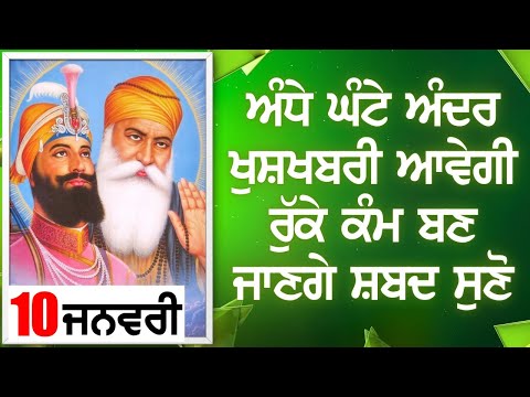 ਭਾਗਾਂ ਵਾਲਾ ਸਮਾਂ ਆਵੇਗਾ | ਸੁੱਖੀ ਵਸੋਗੇ | ਬਰਕਤ ਹੋਵੇਗੀ ਕੰਮ ਵੀ ਰੇਲ ਗੱਡੀ ਵਾਗੂ ਚੱਲੇਗਾ - GURBANI KIRTAN AGB