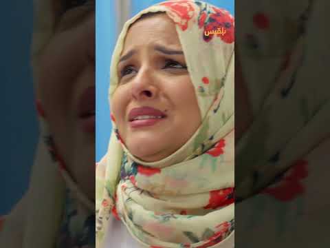 قناة بلقيس الفضائية