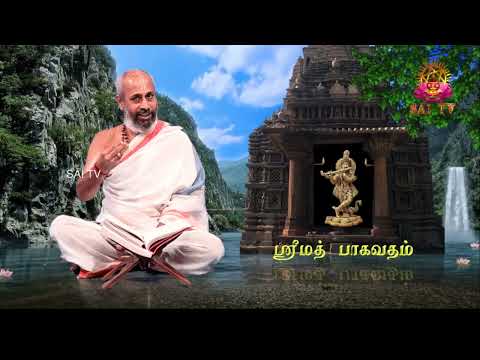 ஸ்ரீமத்-பாகவதம்-பாகம் - 38