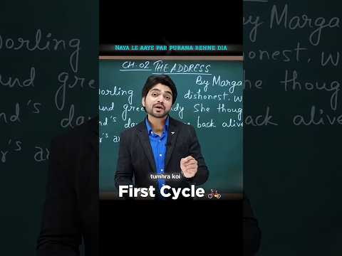 #dearsir #class11 #english