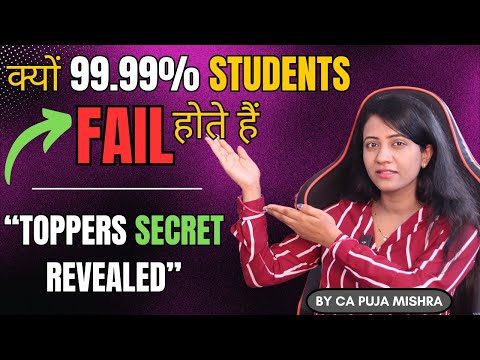 8 Powerful Revision Techniques which Toppers Follow || Improve your Score now || Best Study Methods