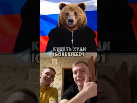 Купить худи - ТГК:igorekfeed1