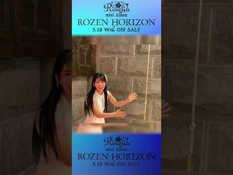 結婚した人だけが鳴らせる鐘（Roselia - Making of "ROZEN HORIZON" | Part 11）#Roselia #Shorts