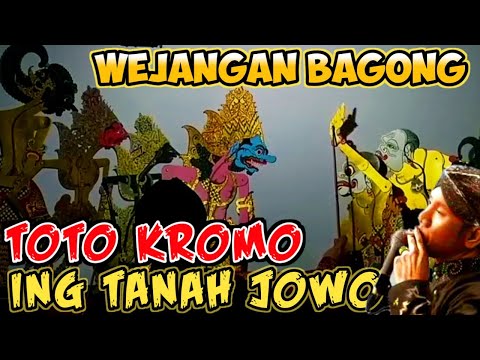 MERINDING‼️WEJANGAN BAGONG NYANG RATU SENG TANPO TOTO KROMO ING TANAH JOWO#wayangkulit#kisenonugroho