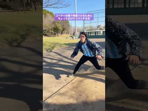 一瞬ドリフトして角度つけるテク(人)