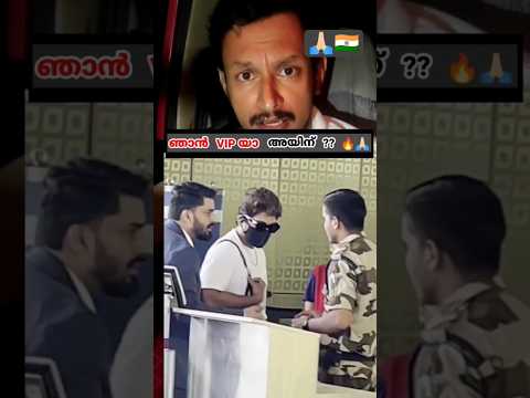 🔥😱കൊമ്പുള്ള സൂപ്പർ സ്റ്റാർ #shorts
