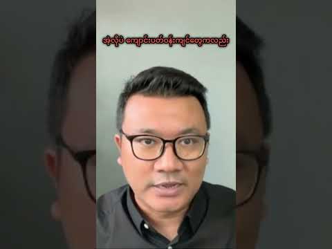 3 Ways To Change Behaviour  #education #amr