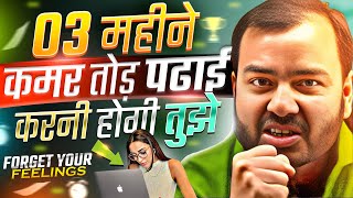 03 महीने कमर तोड़ पढाई करनी होगी तुझे🔥| STUDY MOTIVATION