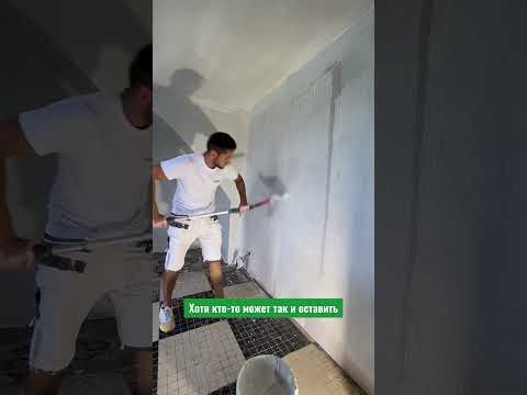 Как сделать стены ровными и гладкими?✅