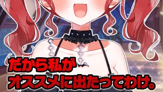 【1年9ヶ月記念🎉】初見さん、普通のVTuberに飽きたんでしょ？ #もう一度だけVTuber
