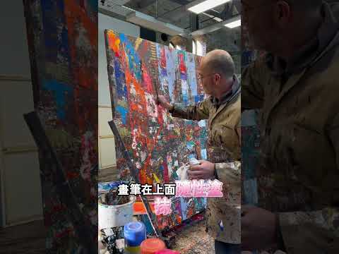 雜亂的隨手抹竟幻化成都市流光夜景