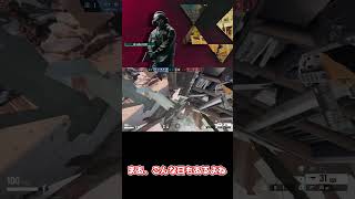 【R6S】こんな日もある#shorts