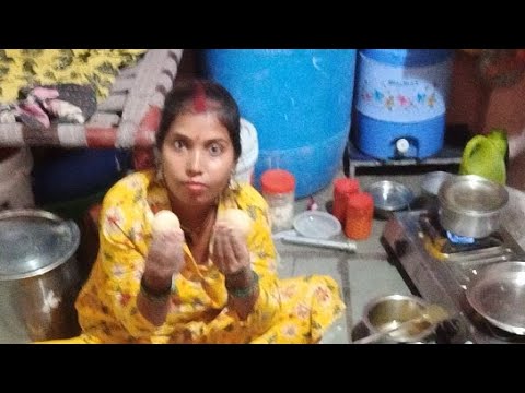 आज हम बना रहे है चिकन और बटी 🙏 funny video funny comedy video 🙏 family vlogs 🙏 poonamjaunpuriya01