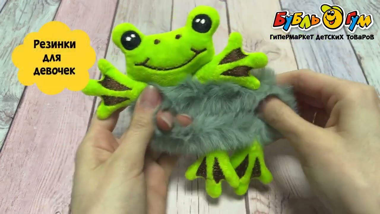 Резинка для волос меховая Лягушка - видео Резинка для волос меховая Лягушка - видео