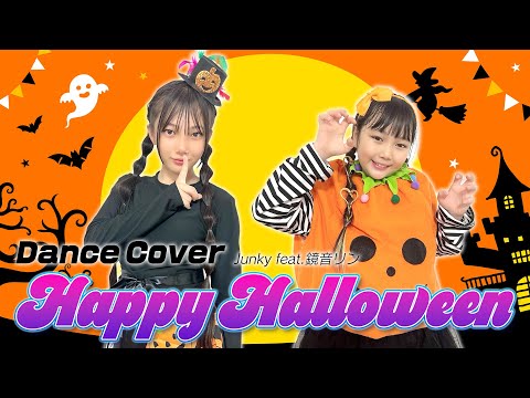 Happy Halloween 姉妹で踊ってみた♪【はまちこちゃんねる】