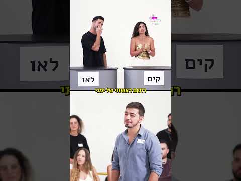 שמאלנים לא מחוברים לפוליטיקה ולמה שקורה?! : הקטגוריה פרק 9 - אורי